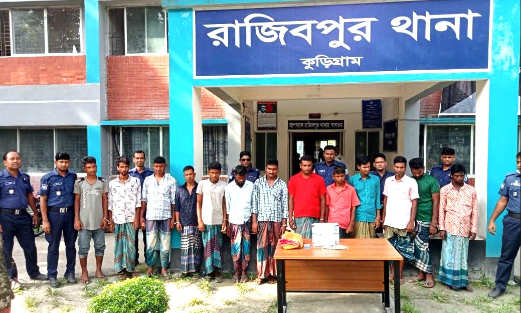 জুয়া সামগ্রীসহ ১৩ জুয়ারীকে আটক করেছে পুলিশ